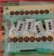 ��֥����Һڶ���