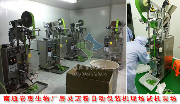 ���߷��ԄӰ��b�C,�ʲݷ۰��b�C,Ұ���`֥�۰��b�C