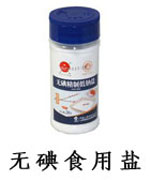 無(wú)碘精制低鈉鹽