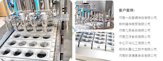 BHP-4���й��b��ڙC�͑�����