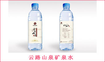 ��·ɽȪ�VȪˮ