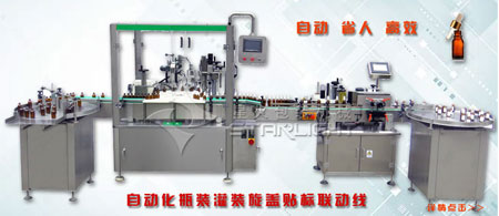 �[�����R�o��Һ���b�C���a(ch��n)��