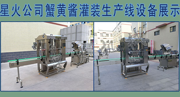 з�S�u���b�C(j��)�S��з�S�u���b���a(ch��n)���O(sh��)��չʾ