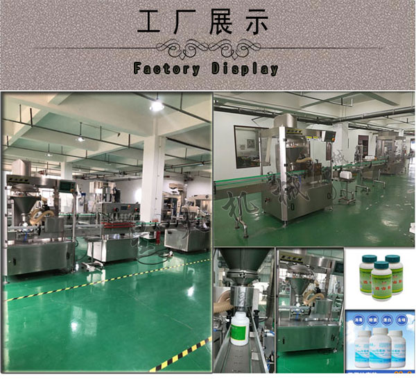 �ǻ��S��ȫ�Ԅ�(d��ng)�㾫���Ϲ��b���a(ch��n)���O(sh��)�乤�Sչʾ