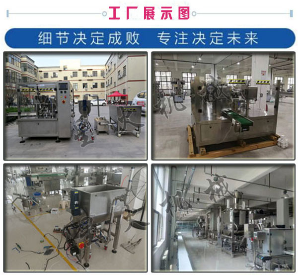 �ǻ��S�һ�������a��ȫ���O�乤�Sչʾ