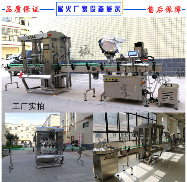 �ǻ��S��ȫ�Ԅ�(d��ng)�����u���a(ch��n)���O(sh��)�乤�Sչʾ