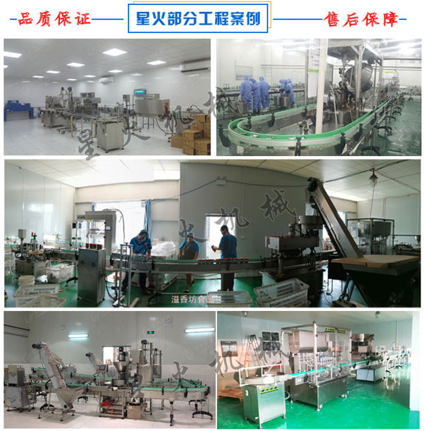 �͑�S���ǻ����u���a(ch��n)�����b��(x��)��(ji��)չʾ