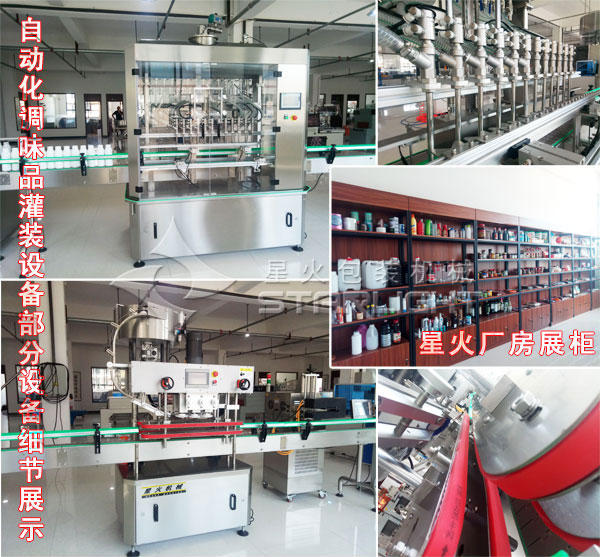 �ǻ�ʳƷ���a���O��S��Һ�w�{ζƷȫ�Ԅ�ʳƷ���a���O�会������