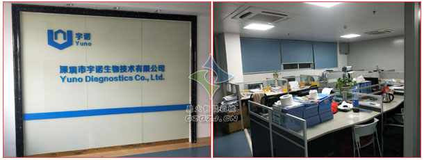 ���C�����Z���＼�g���޹�˾