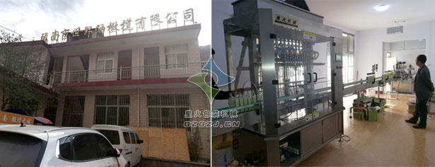 �]�����������ϙ����޹�˾