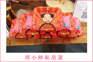 ��С��˽����